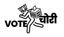 VoteChori logo
